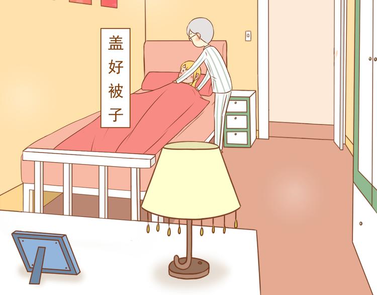 《与理科男的恋爱》第33话 这一次，我不会放过你了 第14页