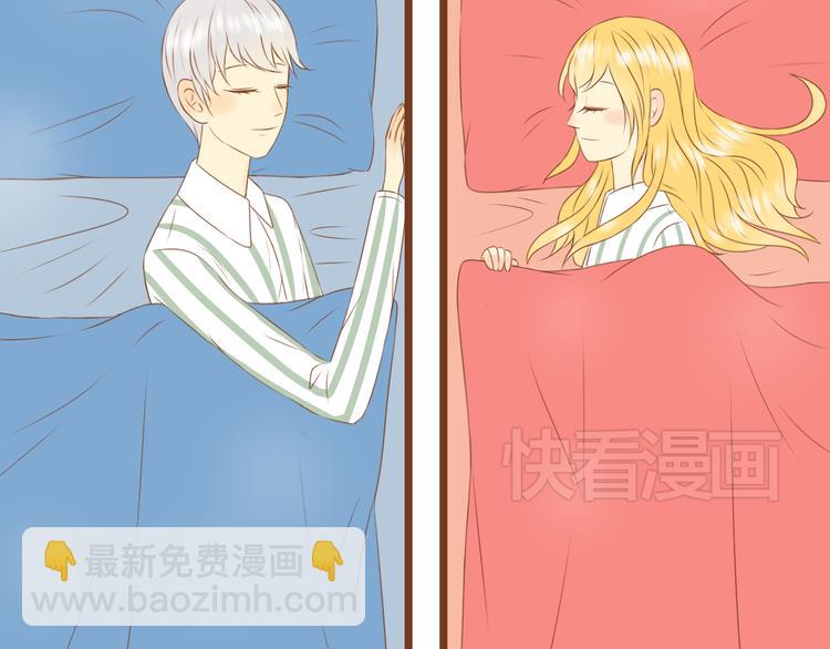 《与理科男的恋爱》第33话 这一次，我不会放过你了 第33页