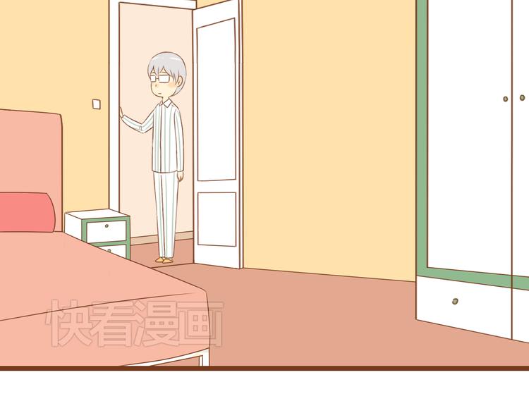 《与理科男的恋爱》第33话 这一次，我不会放过你了 第38页