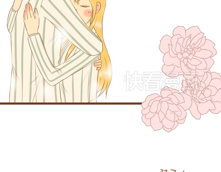 《与理科男的恋爱》第33话 这一次，我不会放过你了 第45页