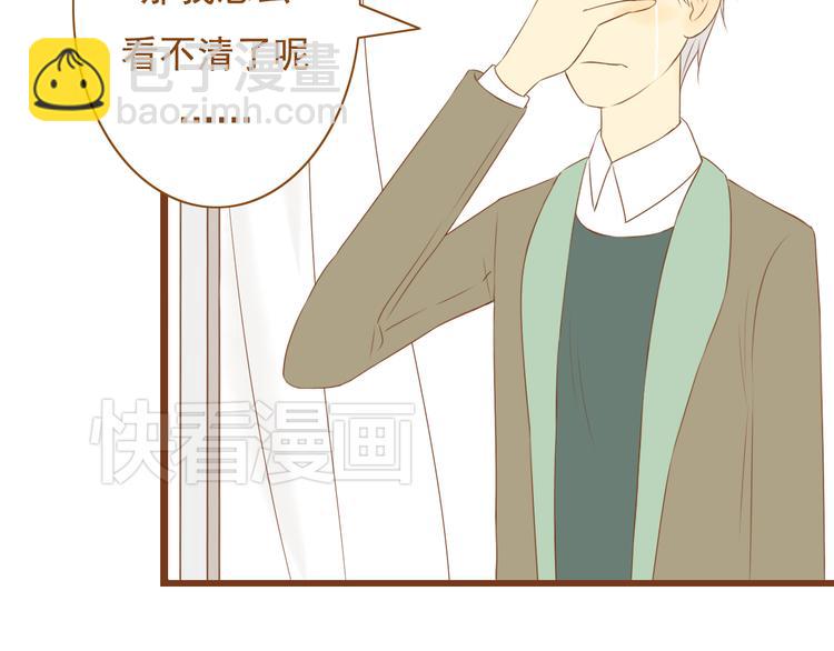 《与理科男的恋爱》最终话 原来一切都早已注定 第12页