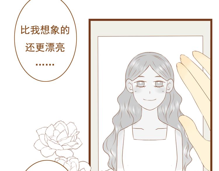 《与理科男的恋爱》最终话 原来一切都早已注定 第40页