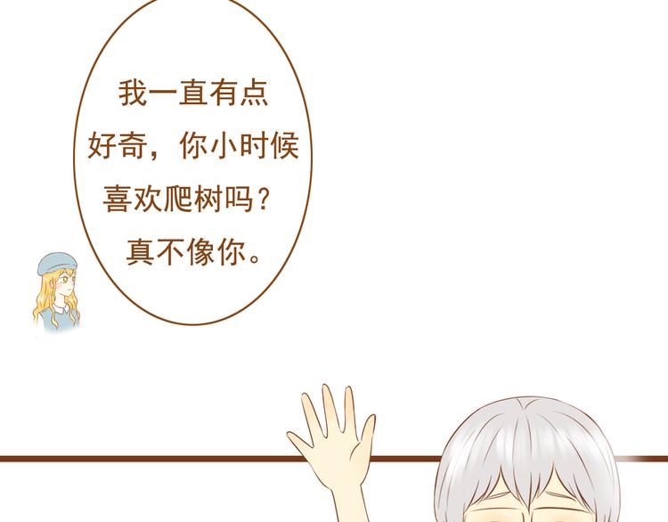 《与理科男的恋爱》最终话 原来一切都早已注定 第43页