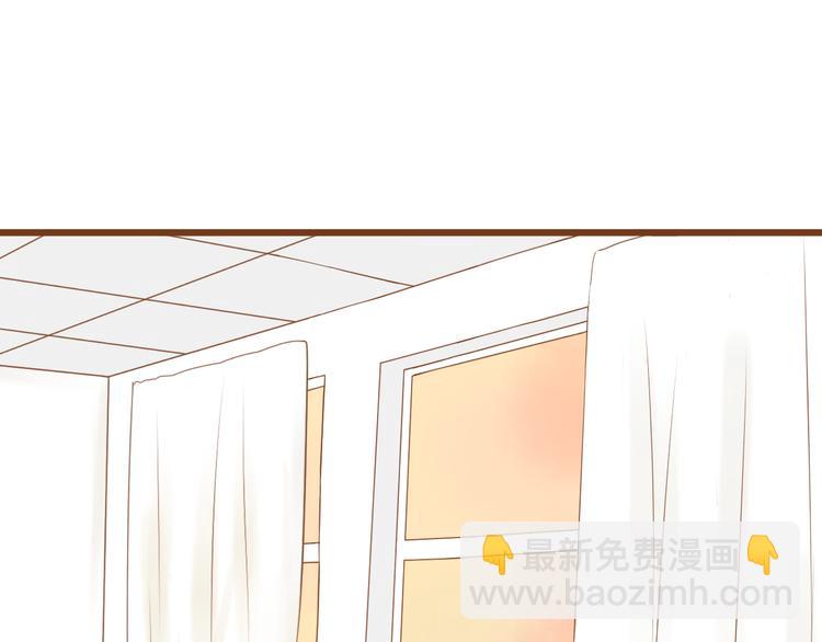 《与理科男的恋爱》最终话 原来一切都早已注定 第8页