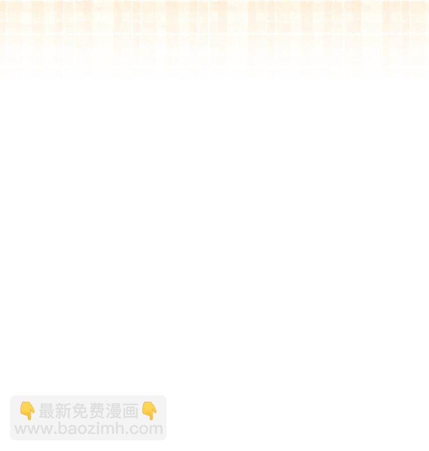 《请看这里，魔王大人!》02 可爱的绑架宣言 第18页