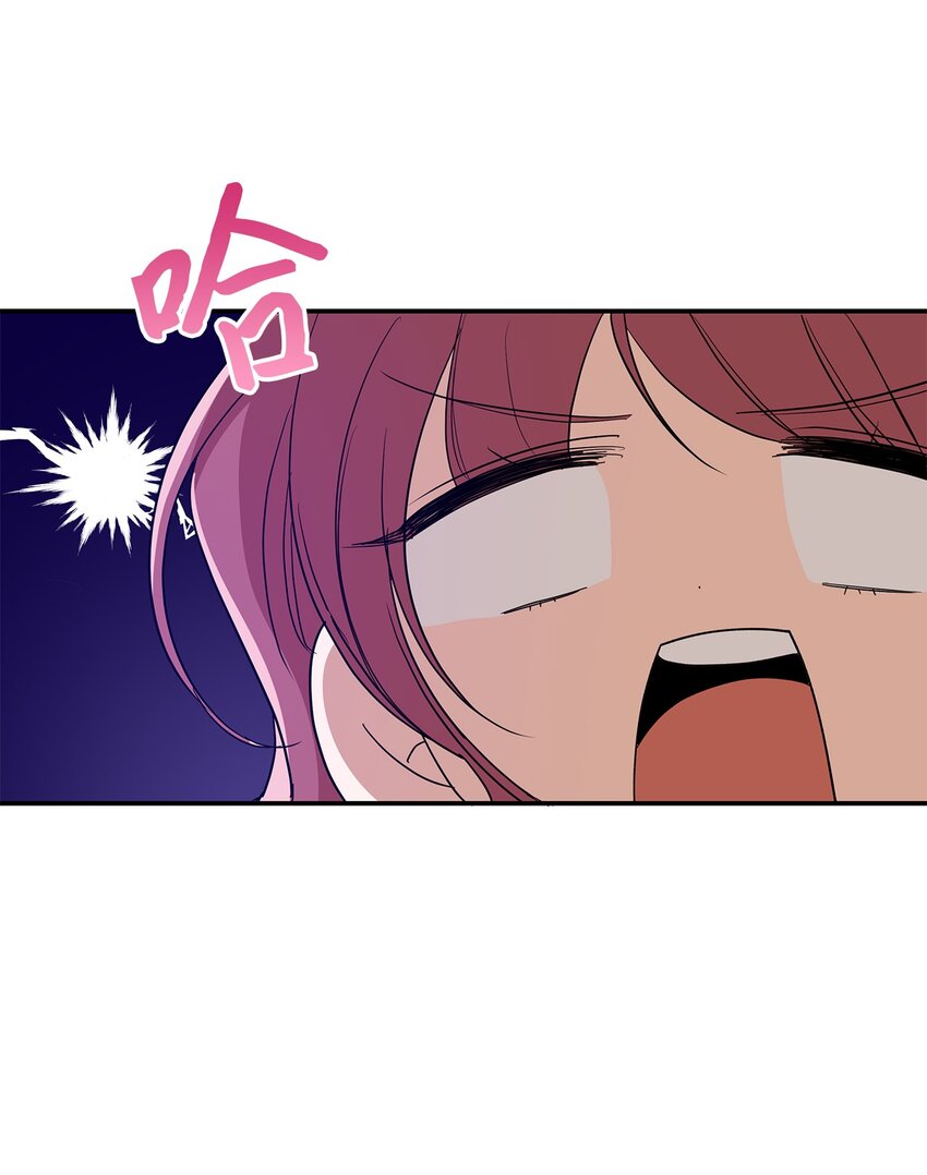 《请看这里，魔王大人!》02 可爱的绑架宣言 第30页