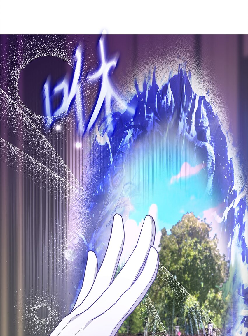 《请看这里，魔王大人!》02 可爱的绑架宣言 第9页