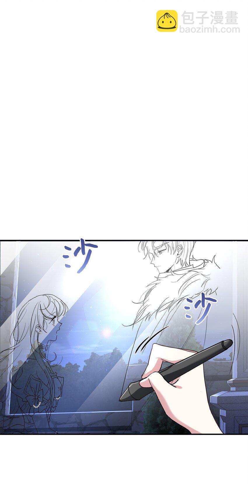 《请看这里，魔王大人!》01 天降小孩？ 第10页