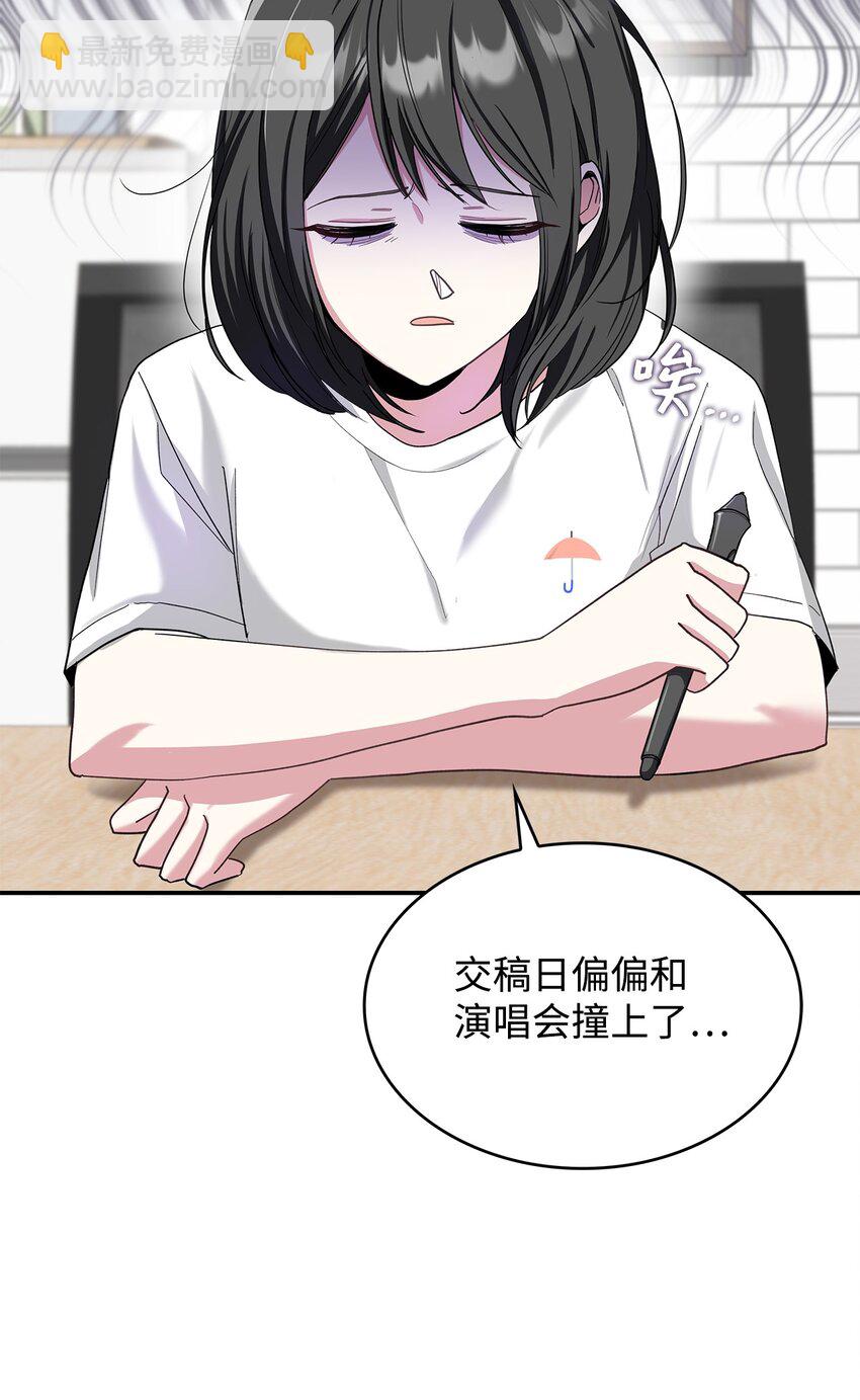 《请看这里，魔王大人!》01 天降小孩？ 第14页