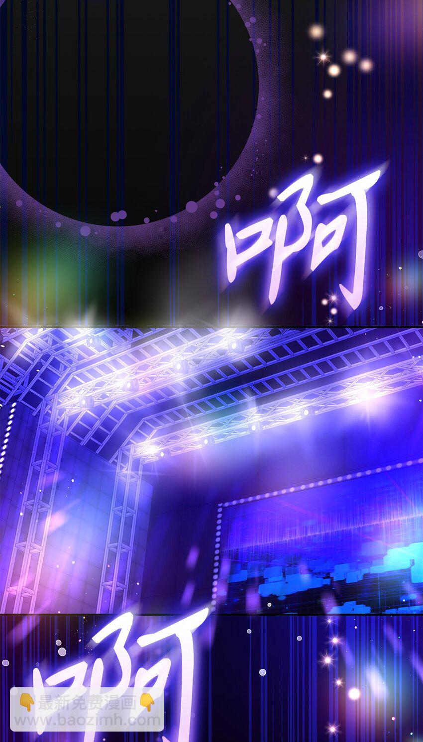 《请看这里，魔王大人!》01 天降小孩？ 第31页