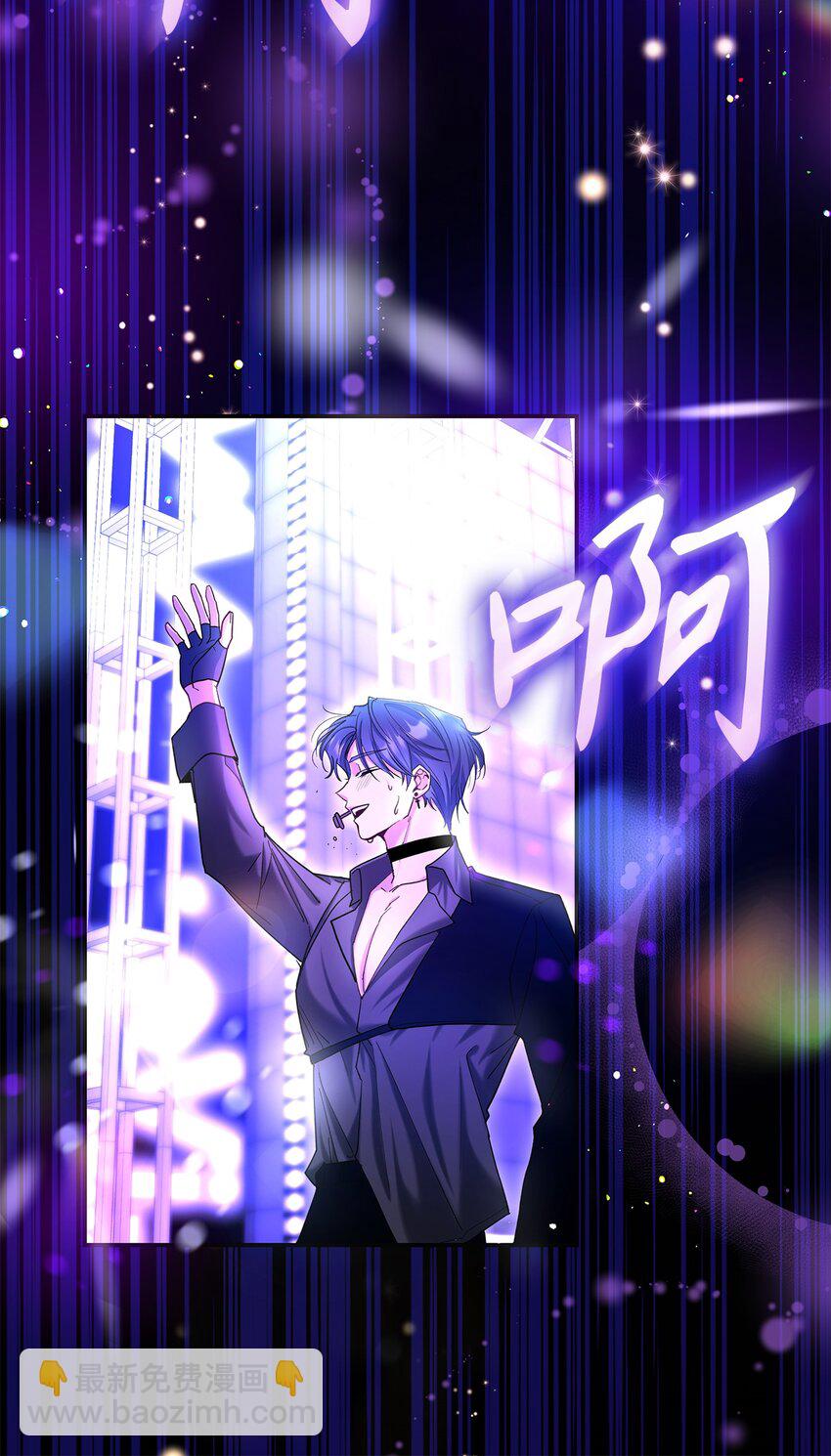 《请看这里，魔王大人!》01 天降小孩？ 第32页