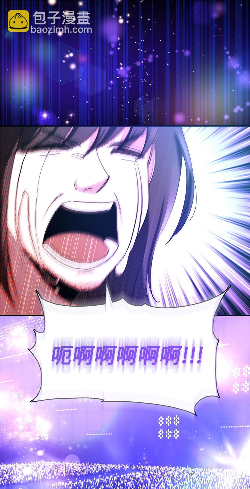 《请看这里，魔王大人!》01 天降小孩？ 第33页