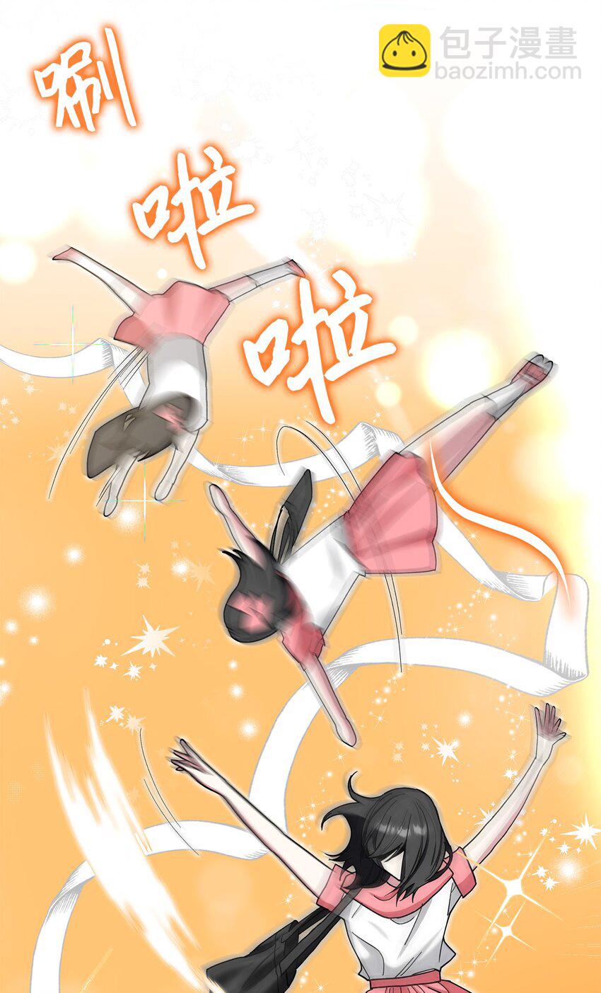 《请看这里，魔王大人!》01 天降小孩？ 第45页