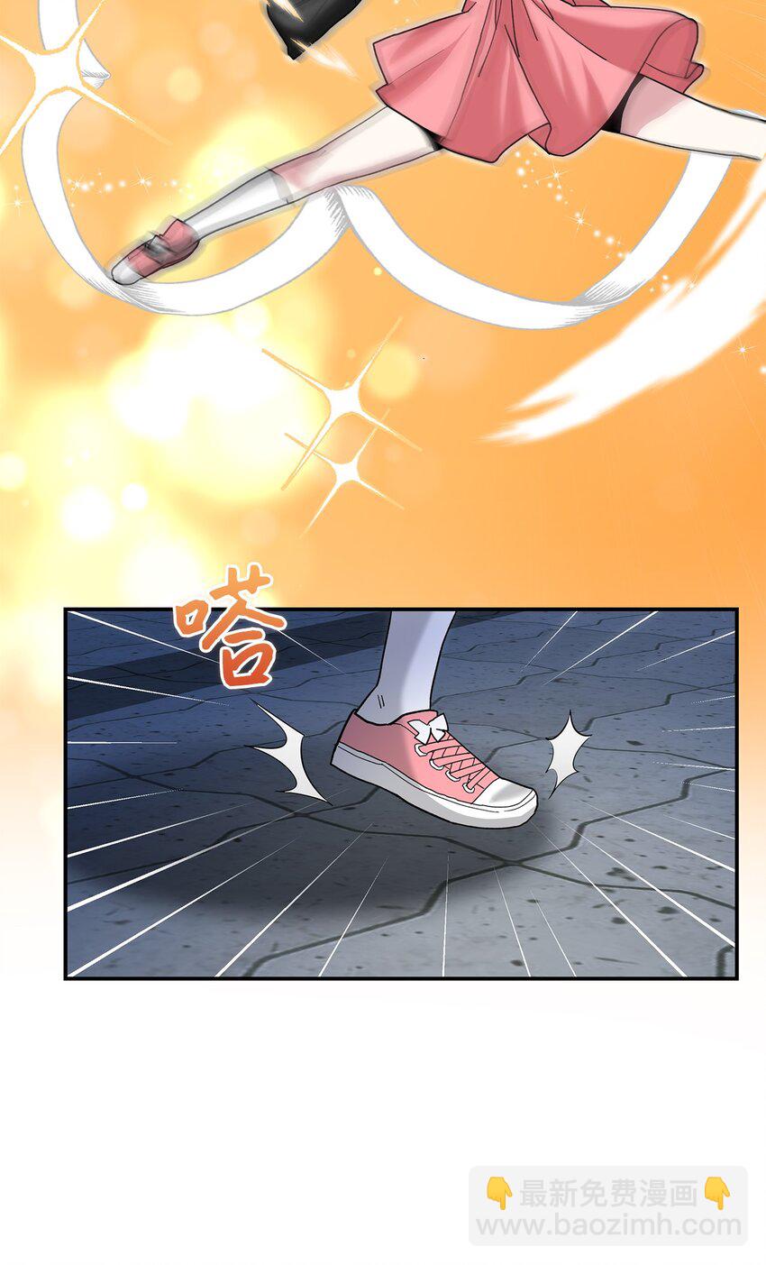 《请看这里，魔王大人!》01 天降小孩？ 第46页