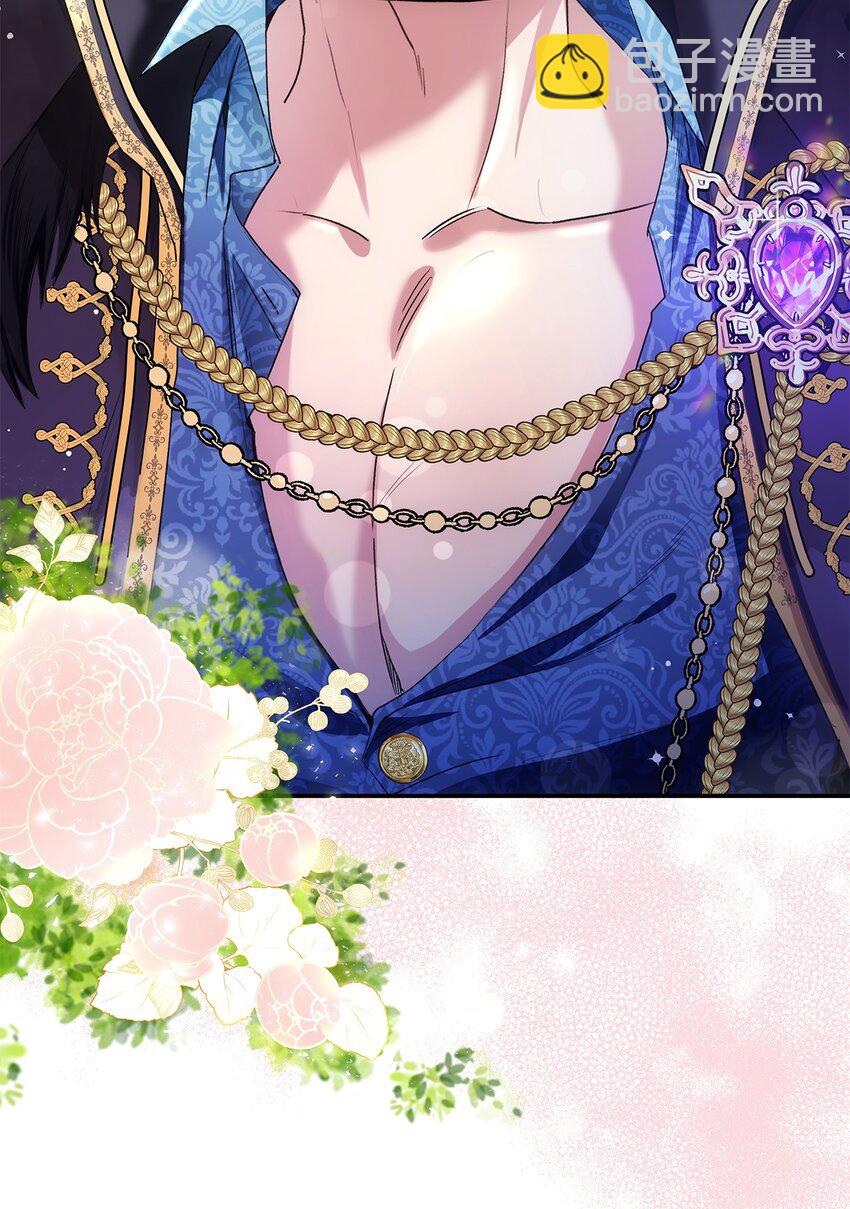 《请看这里，魔王大人!》01 天降小孩？ 第6页