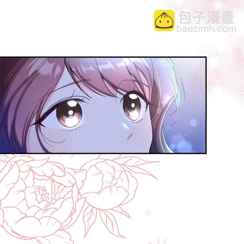 《请看这里，魔王大人!》01 天降小孩？ 第7页