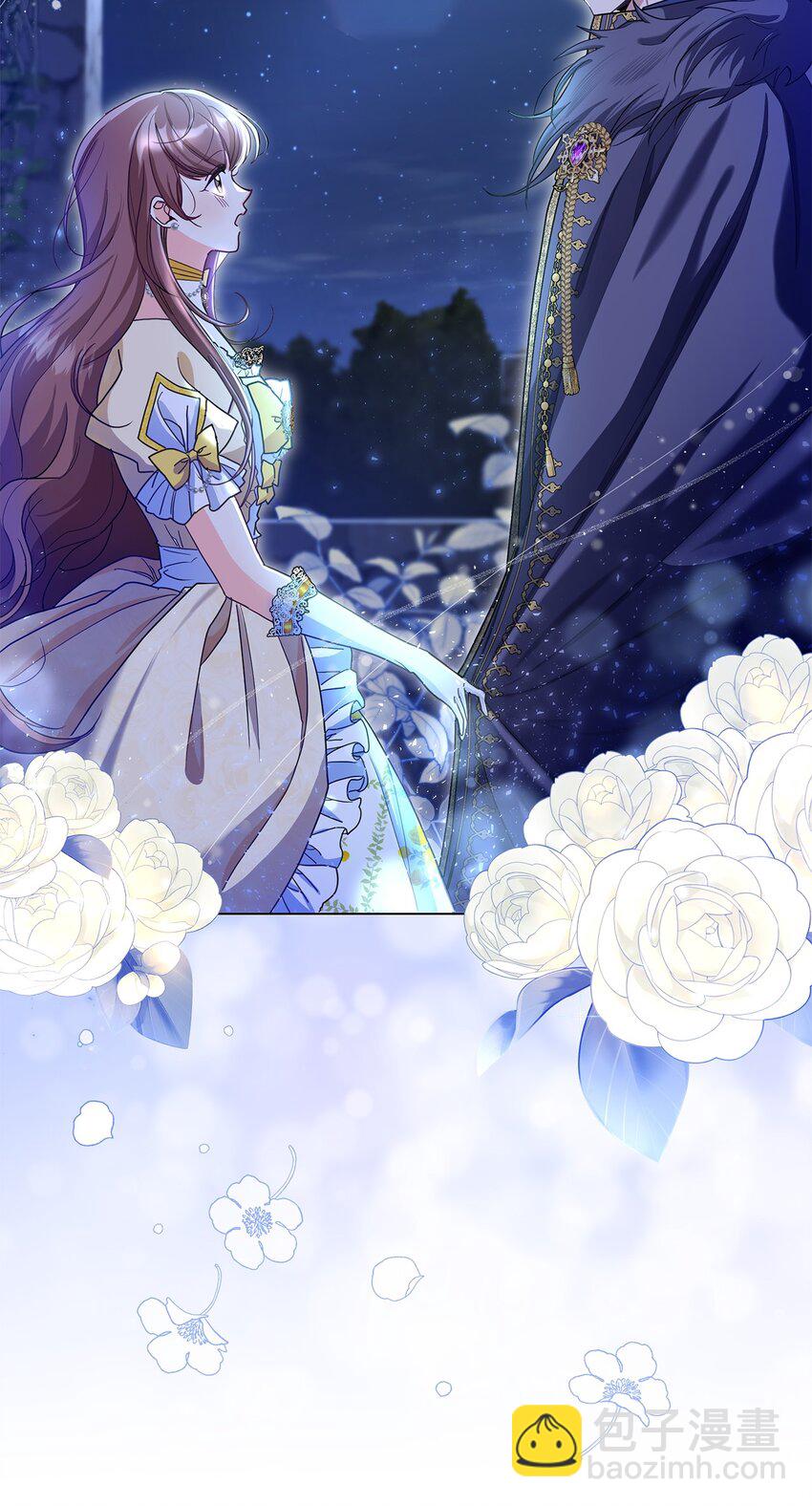 《请看这里，魔王大人!》01 天降小孩？ 第9页
