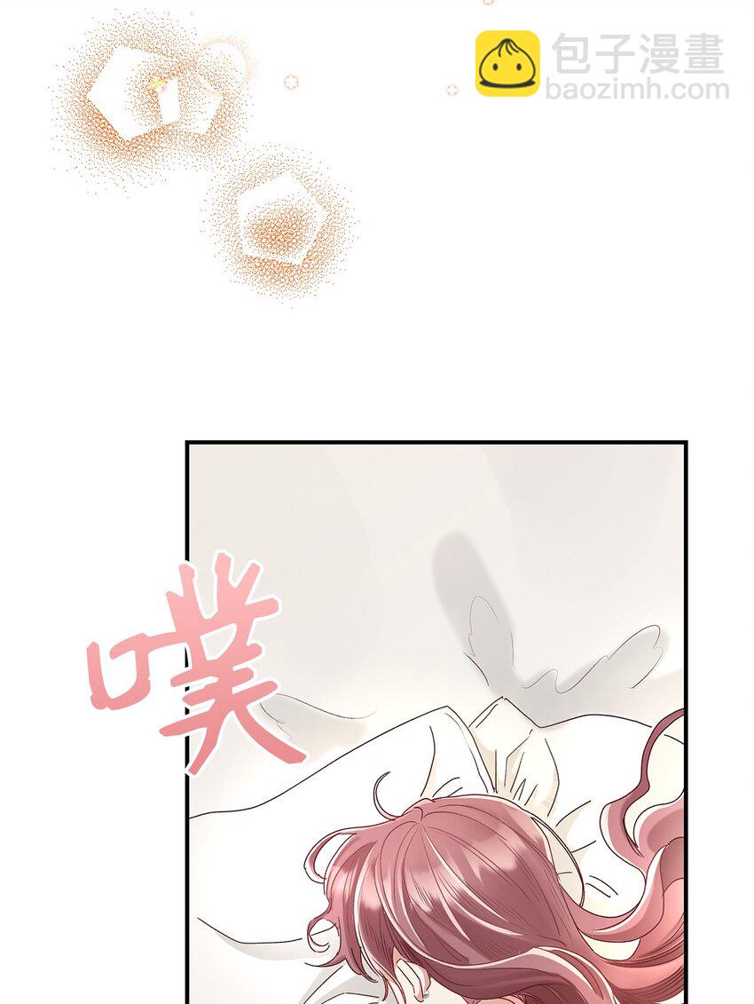 《请看这里，魔王大人!》04 魔王大人，请谈恋爱 第45页