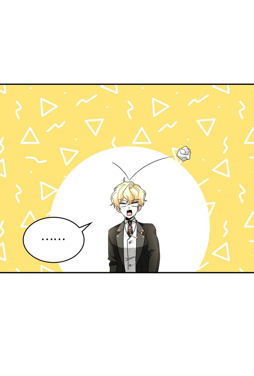 《请看这里，魔王大人!》03 糟糕，惹怒魔王了！ 第11页