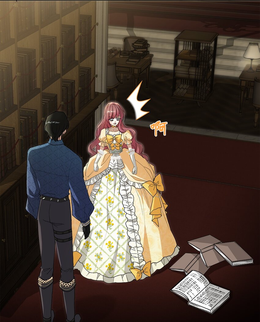 《请看这里，魔王大人!》03 糟糕，惹怒魔王了！ 第32页