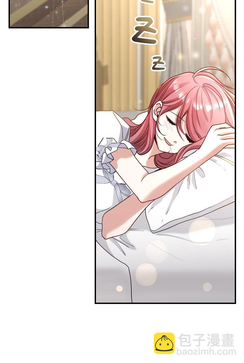 《请看这里，魔王大人!》06 开朗的间谍 第10页