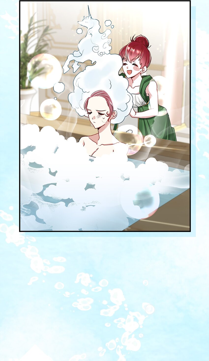 《请看这里，魔王大人!》06 开朗的间谍 第17页