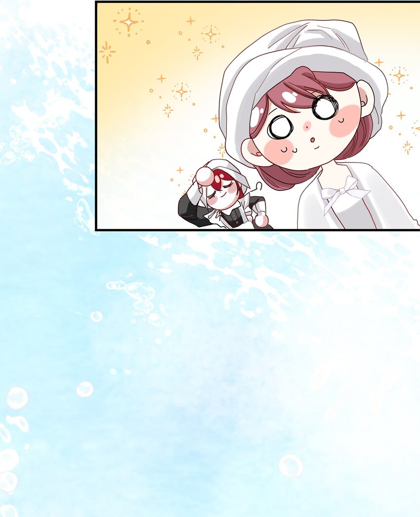 《请看这里，魔王大人!》06 开朗的间谍 第18页