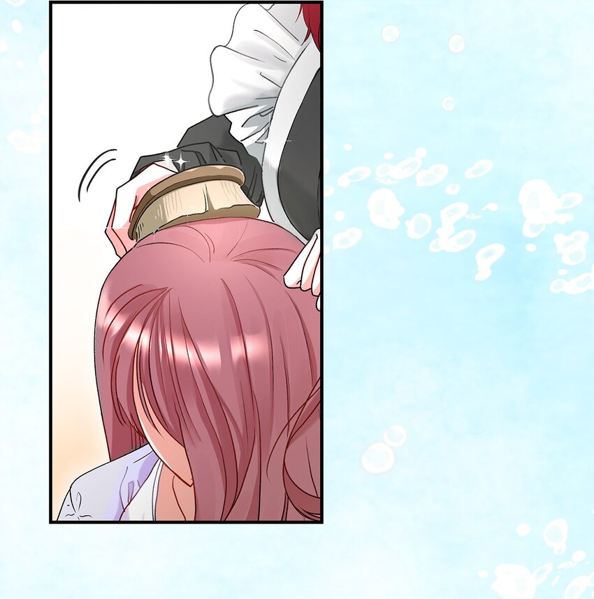 《请看这里，魔王大人!》06 开朗的间谍 第19页