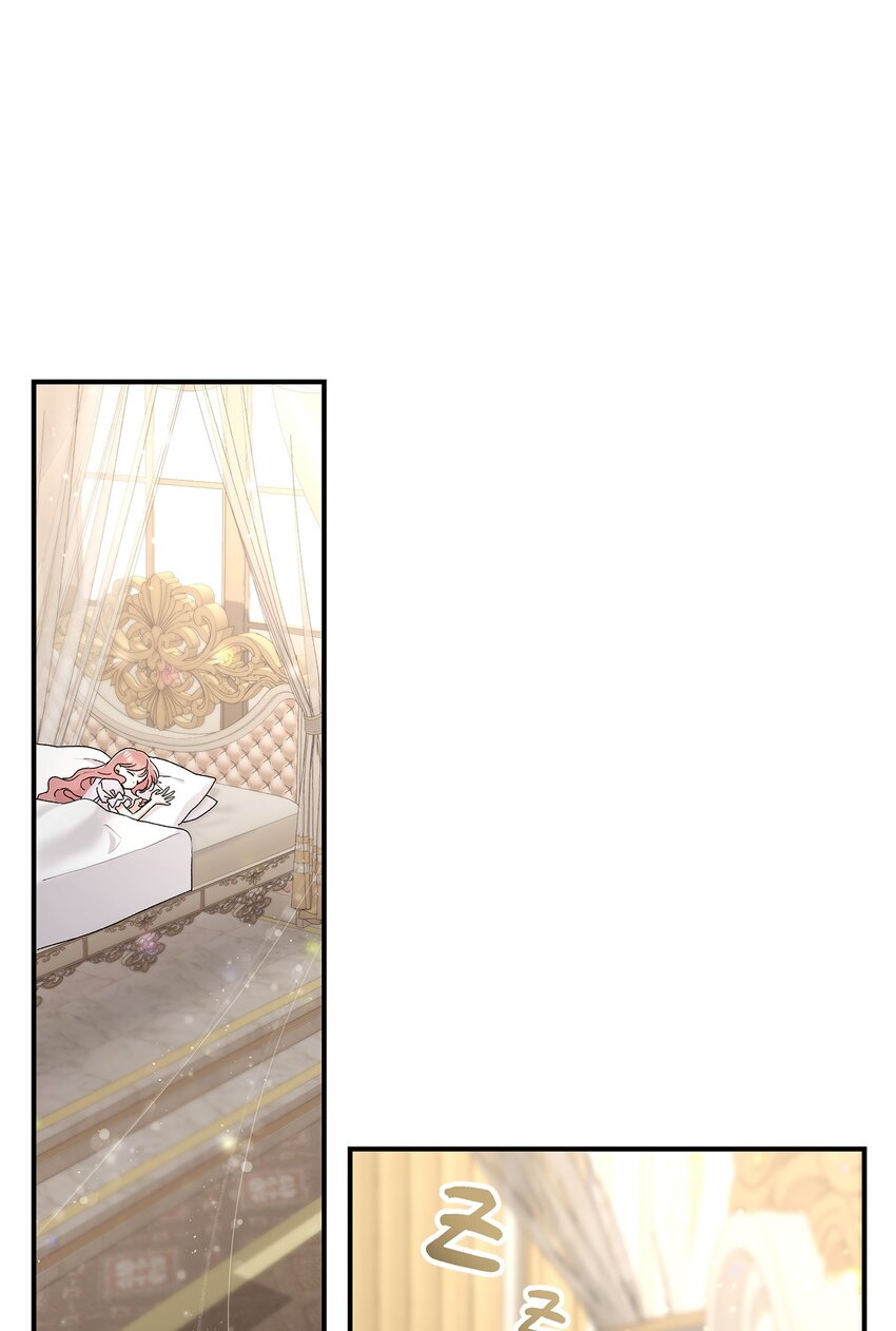 《请看这里，魔王大人!》06 开朗的间谍 第9页