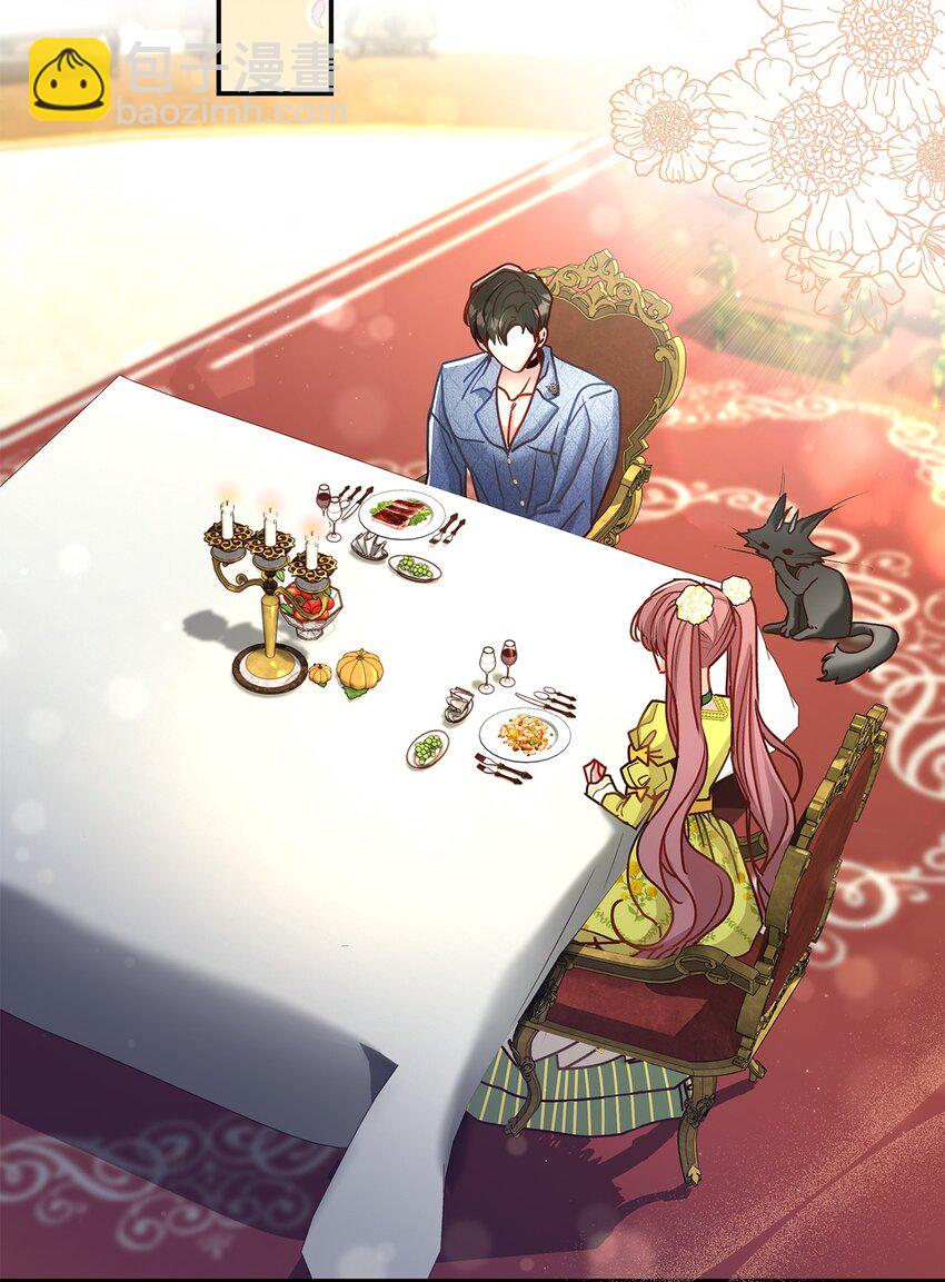 《请看这里，魔王大人!》07 魔王和猫咪 第25页