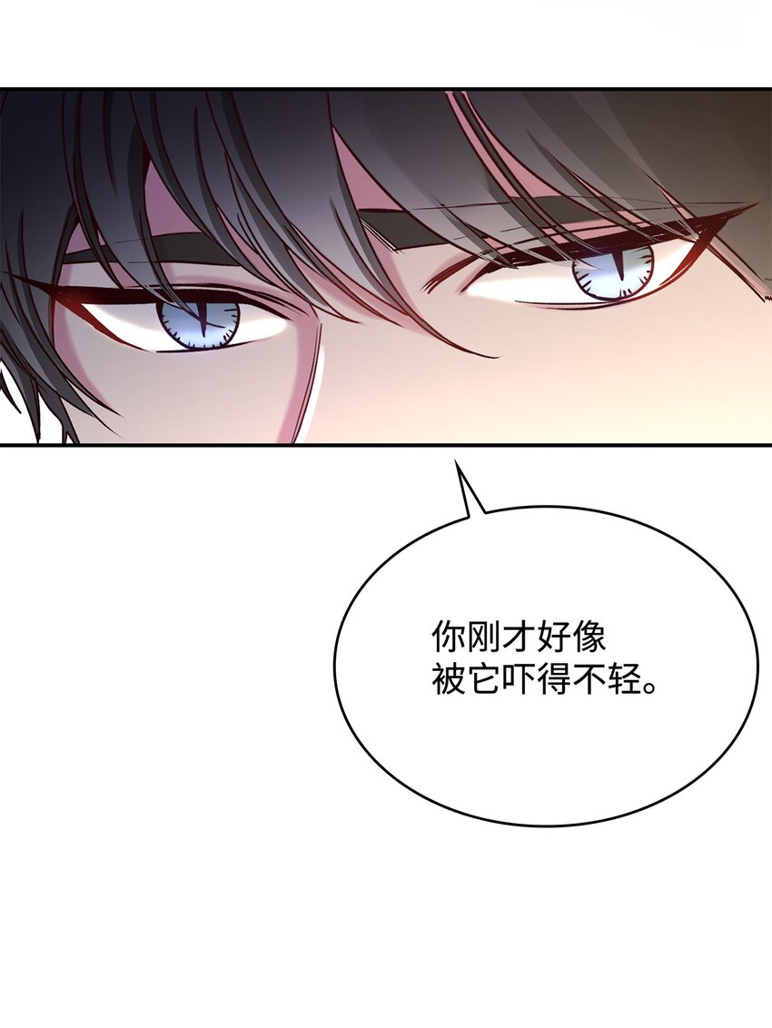 《请看这里，魔王大人!》07 魔王和猫咪 第28页