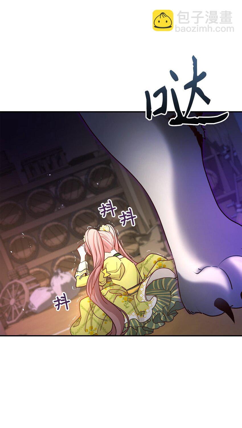 《请看这里，魔王大人!》07 魔王和猫咪 第4页