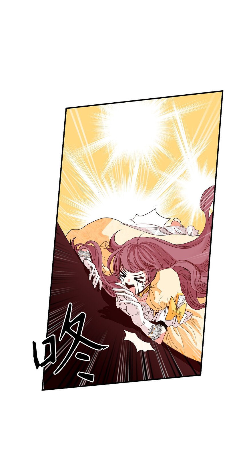 《请看这里，魔王大人!》05 这里没有你要的东西 第10页