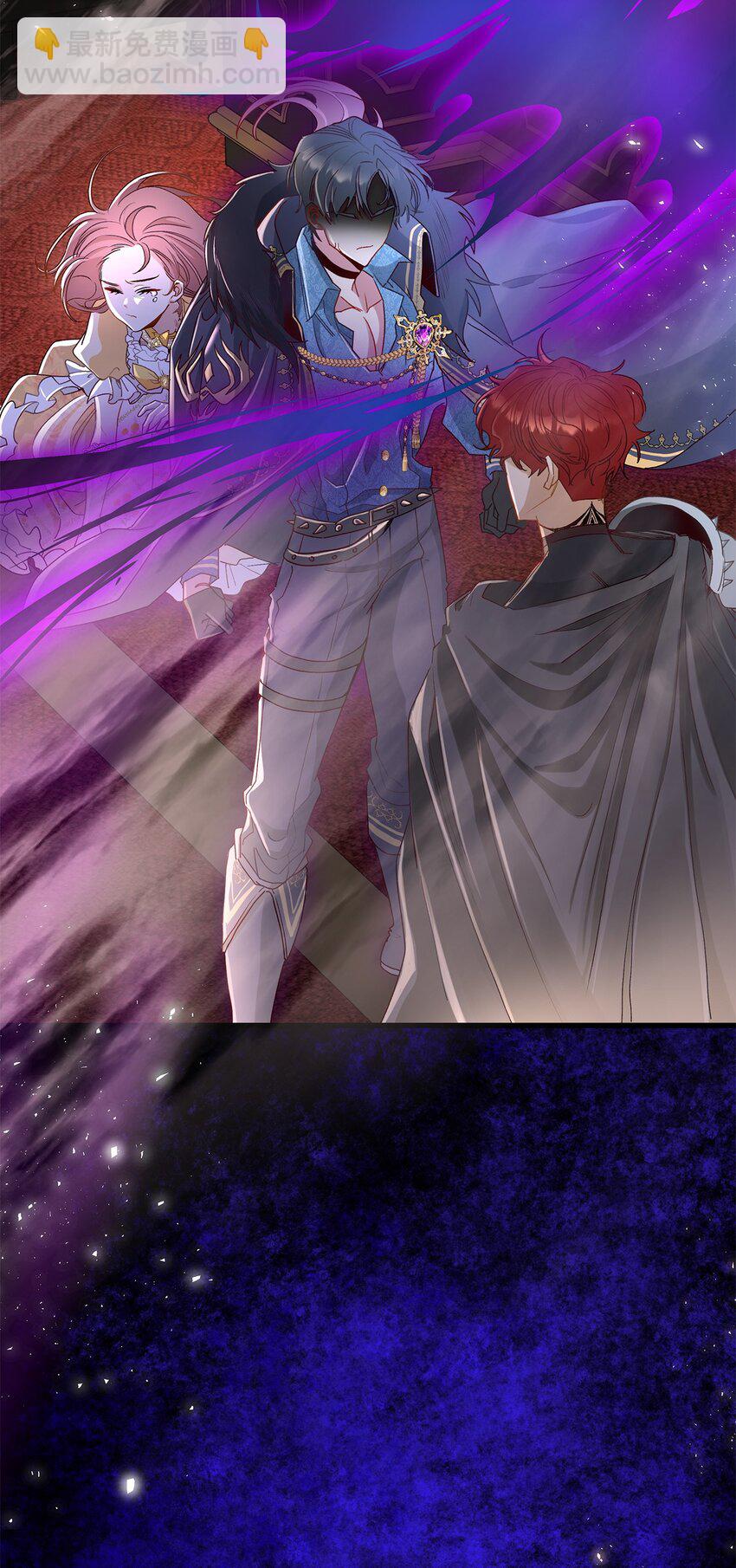 《请看这里，魔王大人!》05 这里没有你要的东西 第17页