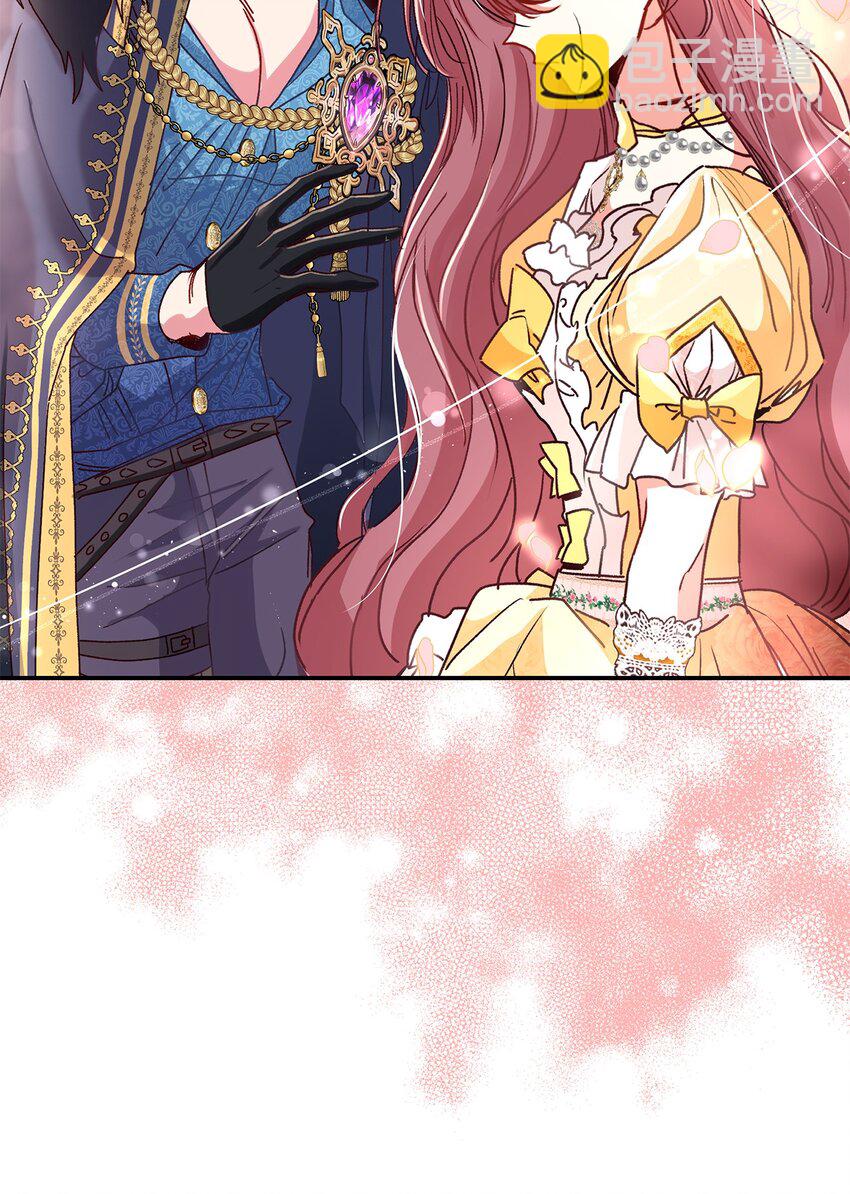 《请看这里，魔王大人!》05 这里没有你要的东西 第27页
