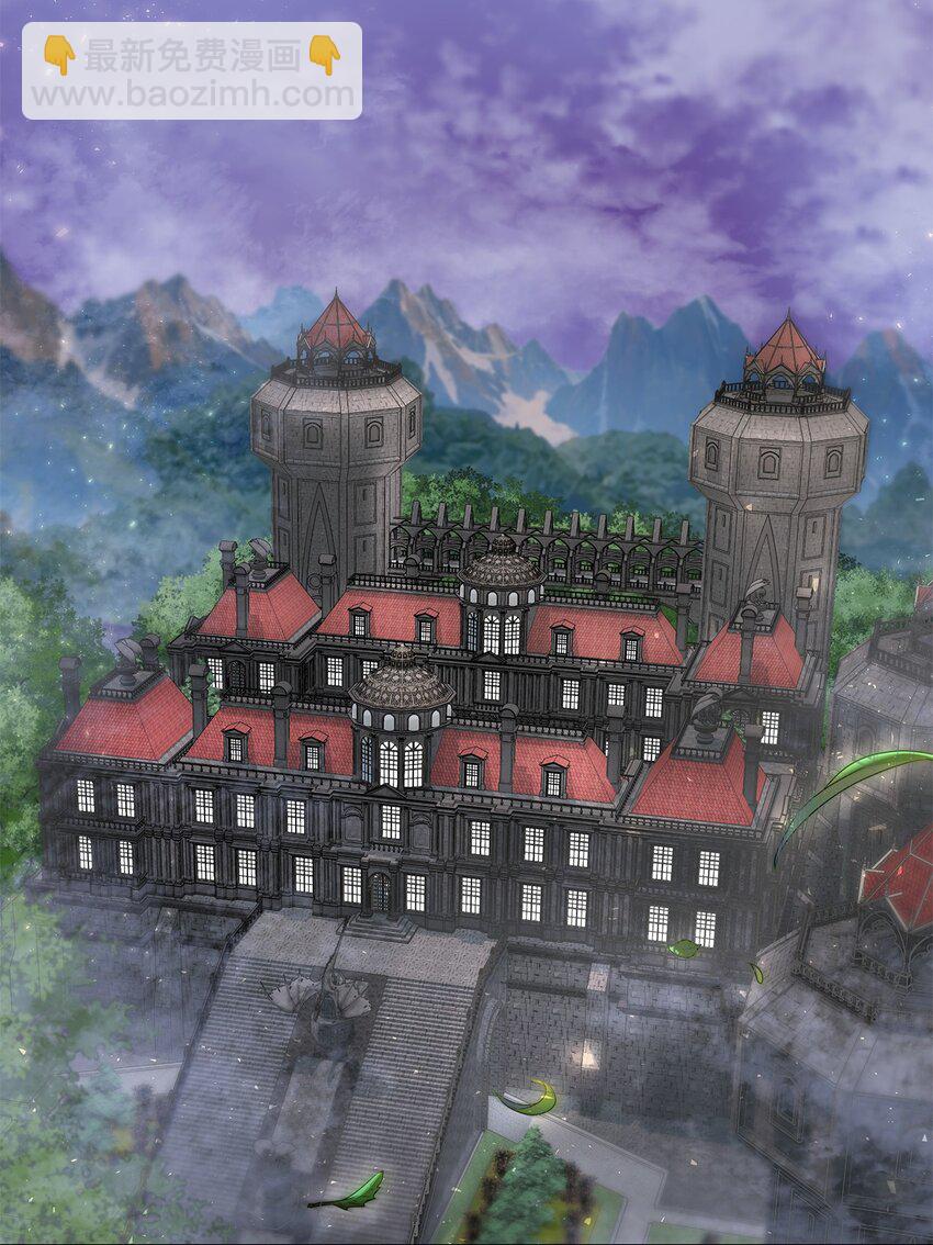 《请看这里，魔王大人!》05 这里没有你要的东西 第3页