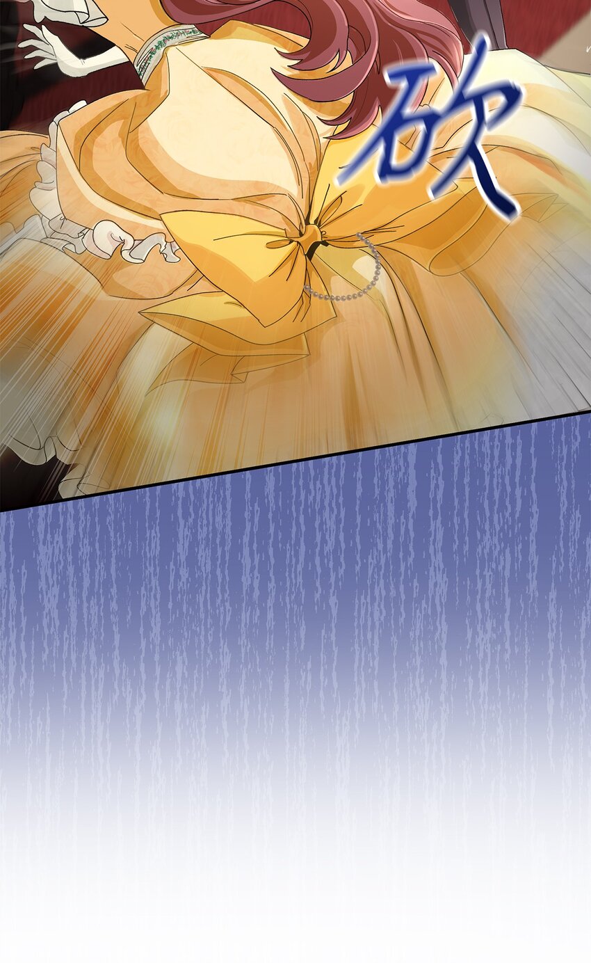 《请看这里，魔王大人!》05 这里没有你要的东西 第9页