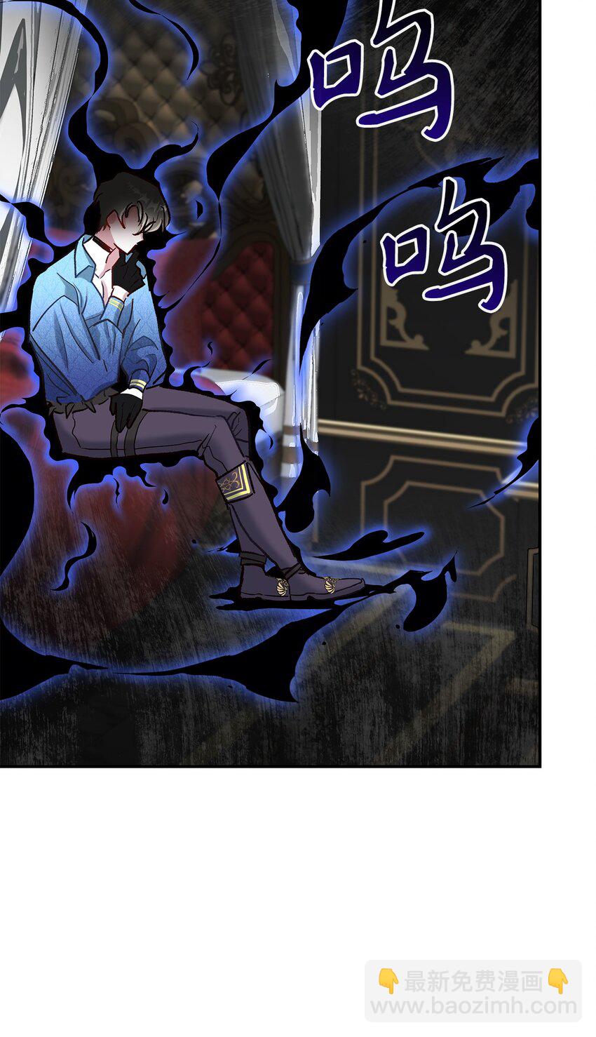 《请看这里，魔王大人!》08 来自其他世界 第15页