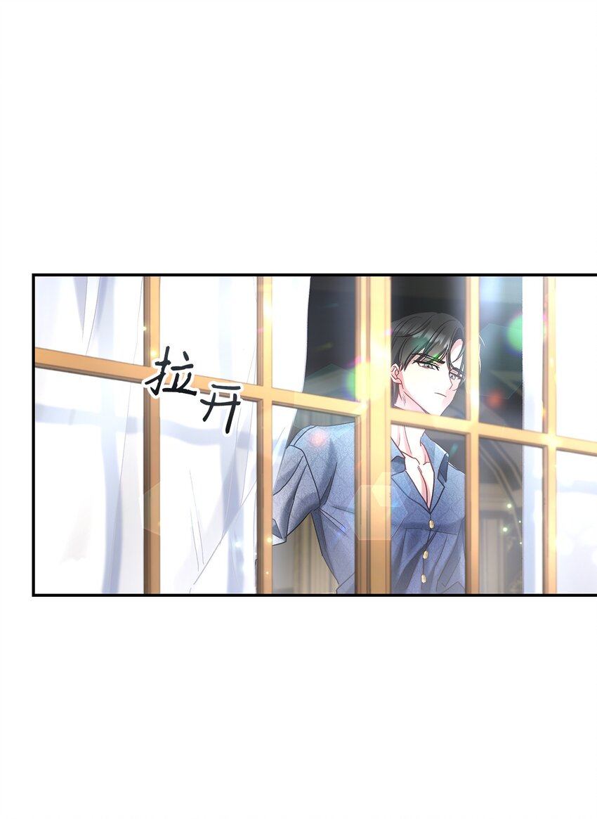 《请看这里，魔王大人!》08 来自其他世界 第22页