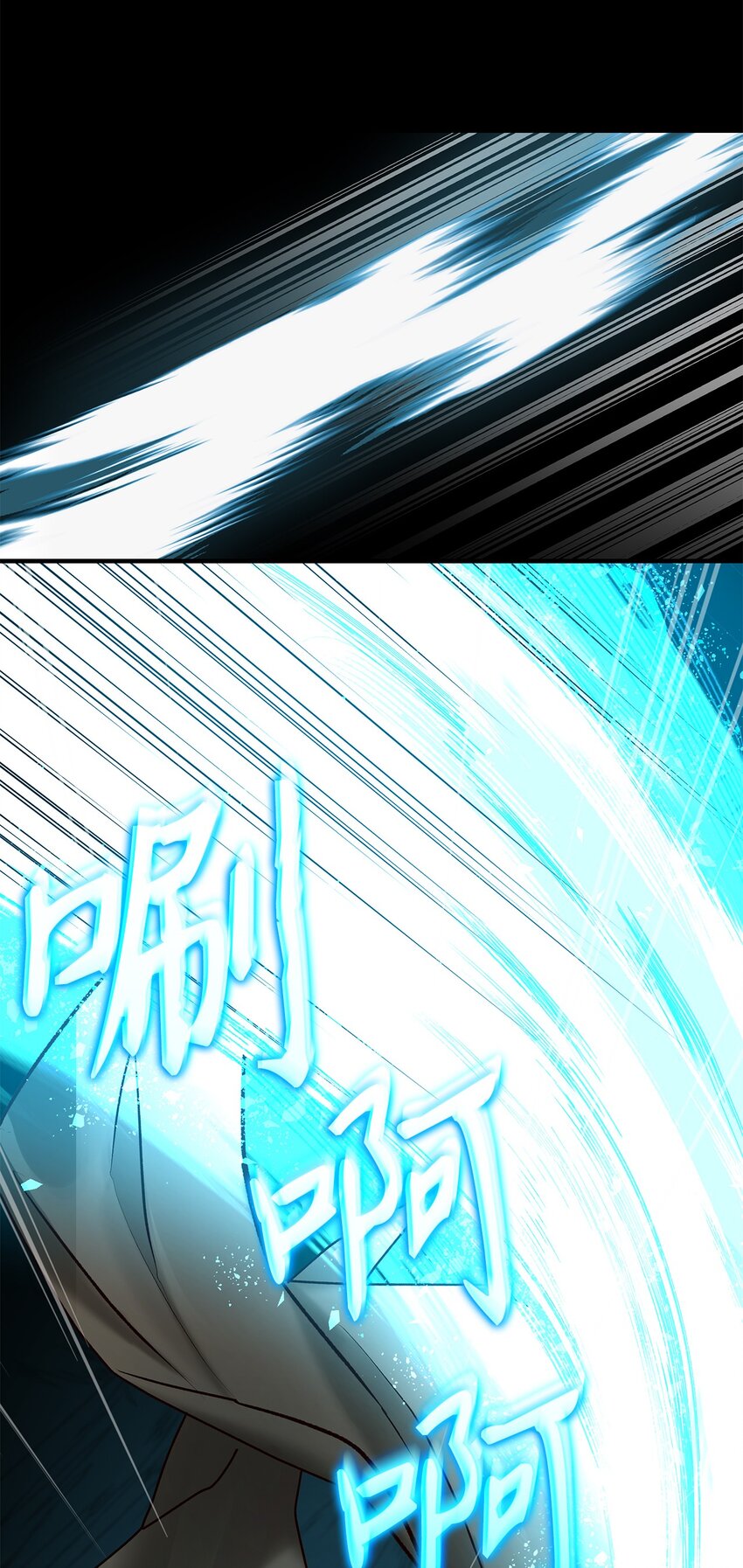 《请看这里，魔王大人!》08 来自其他世界 第38页