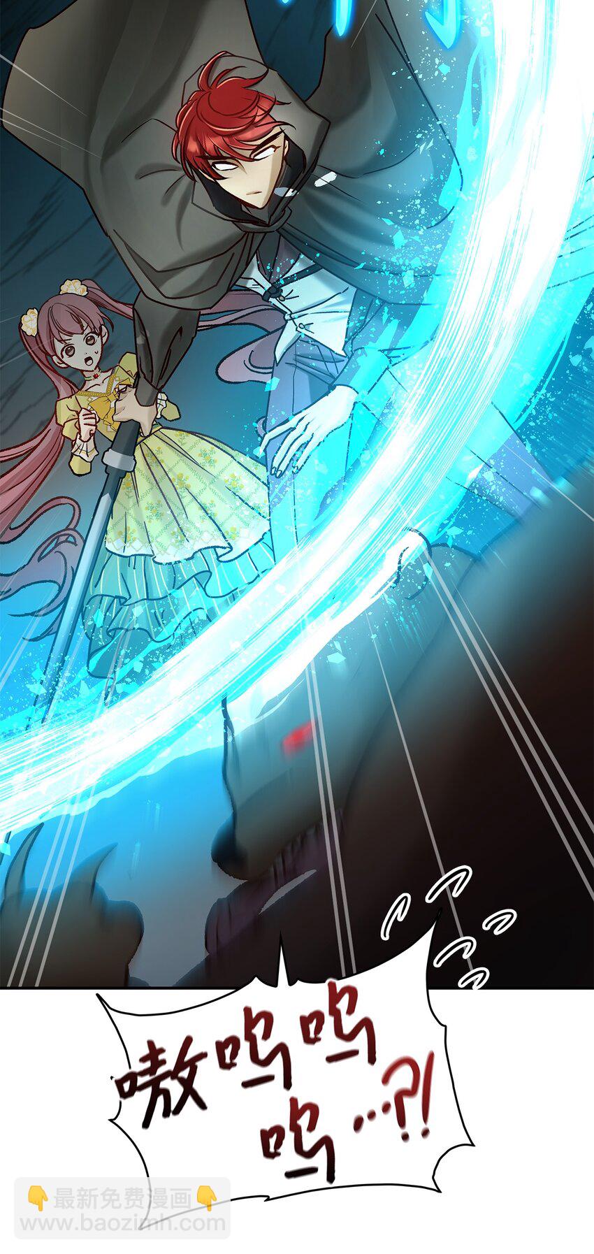 《请看这里，魔王大人!》08 来自其他世界 第39页