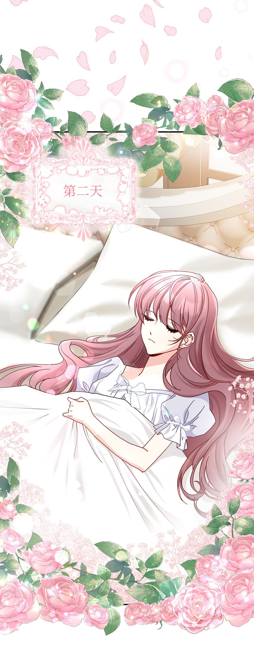 《请看这里，魔王大人!》10 遇袭 第40页