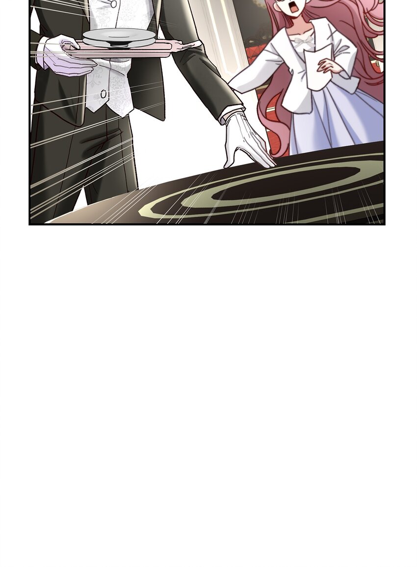《请看这里，魔王大人!》09 看不懂的情书 第24页