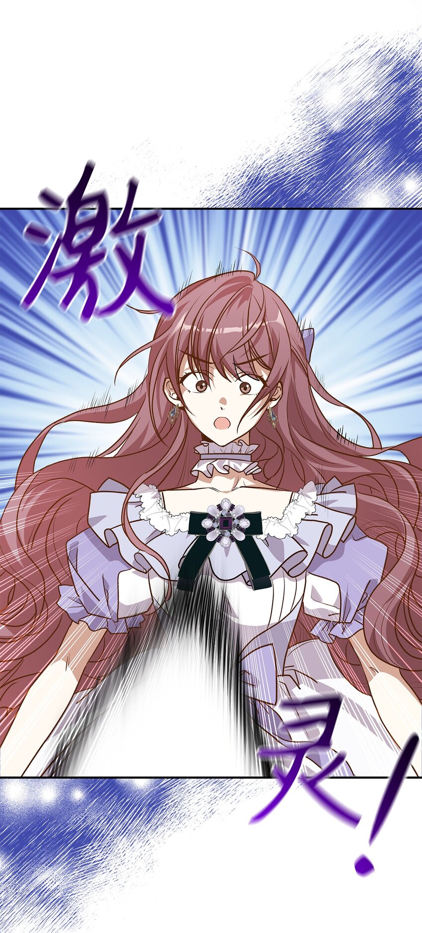 《请看这里，魔王大人!》16 你会保护我吧！ 第9页