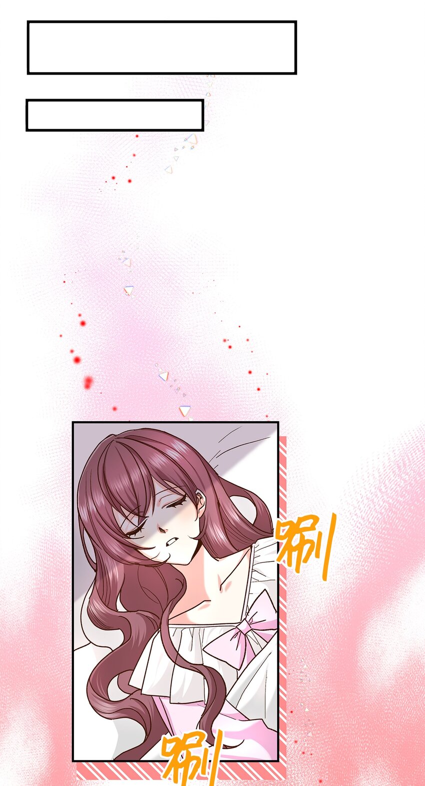 《请看这里，魔王大人!》15 奢侈待遇 第35页