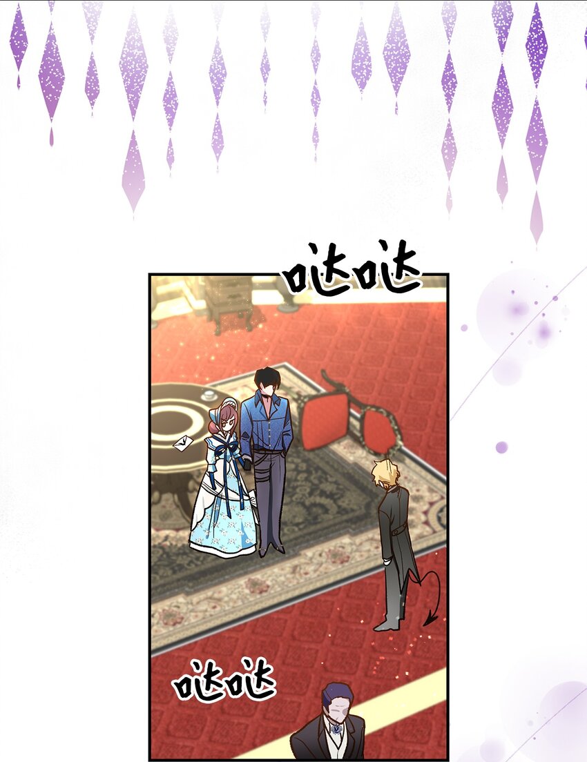 《请看这里，魔王大人!》14 有仇必报 第46页