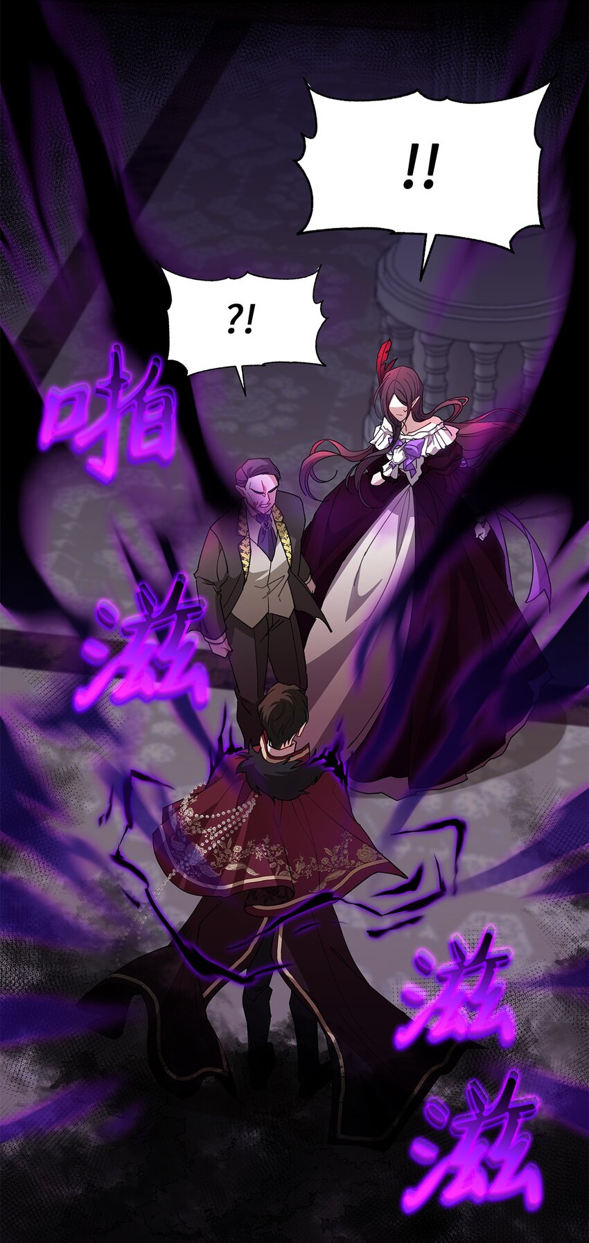 《请看这里，魔王大人!》19 砸场子 第30页