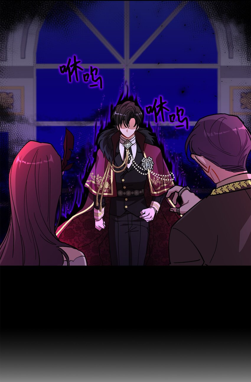 《请看这里，魔王大人!》19 砸场子 第34页