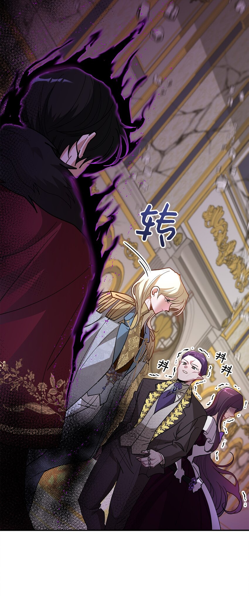 《请看这里，魔王大人!》19 砸场子 第42页