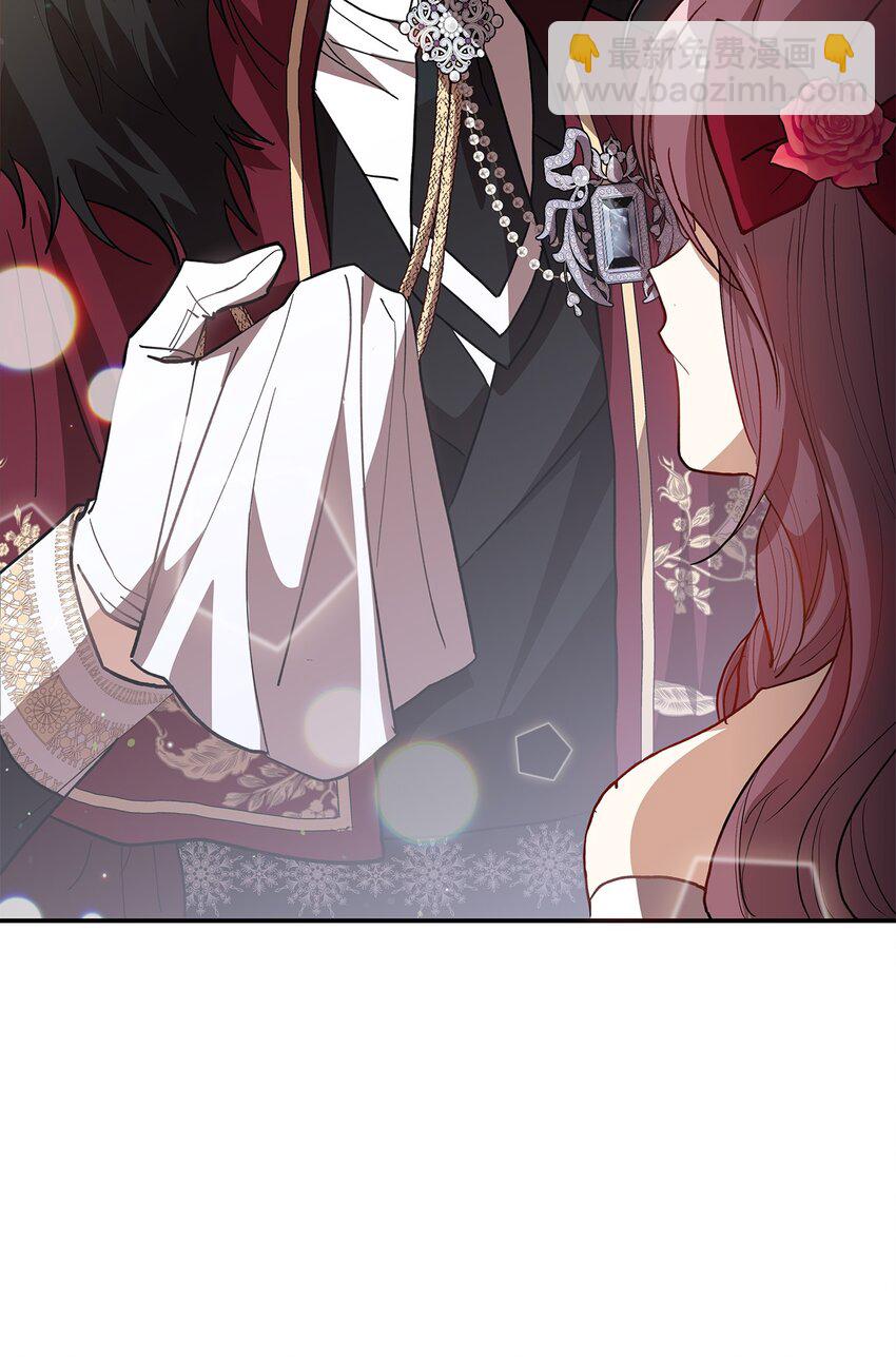 《请看这里，魔王大人!》19 砸场子 第7页